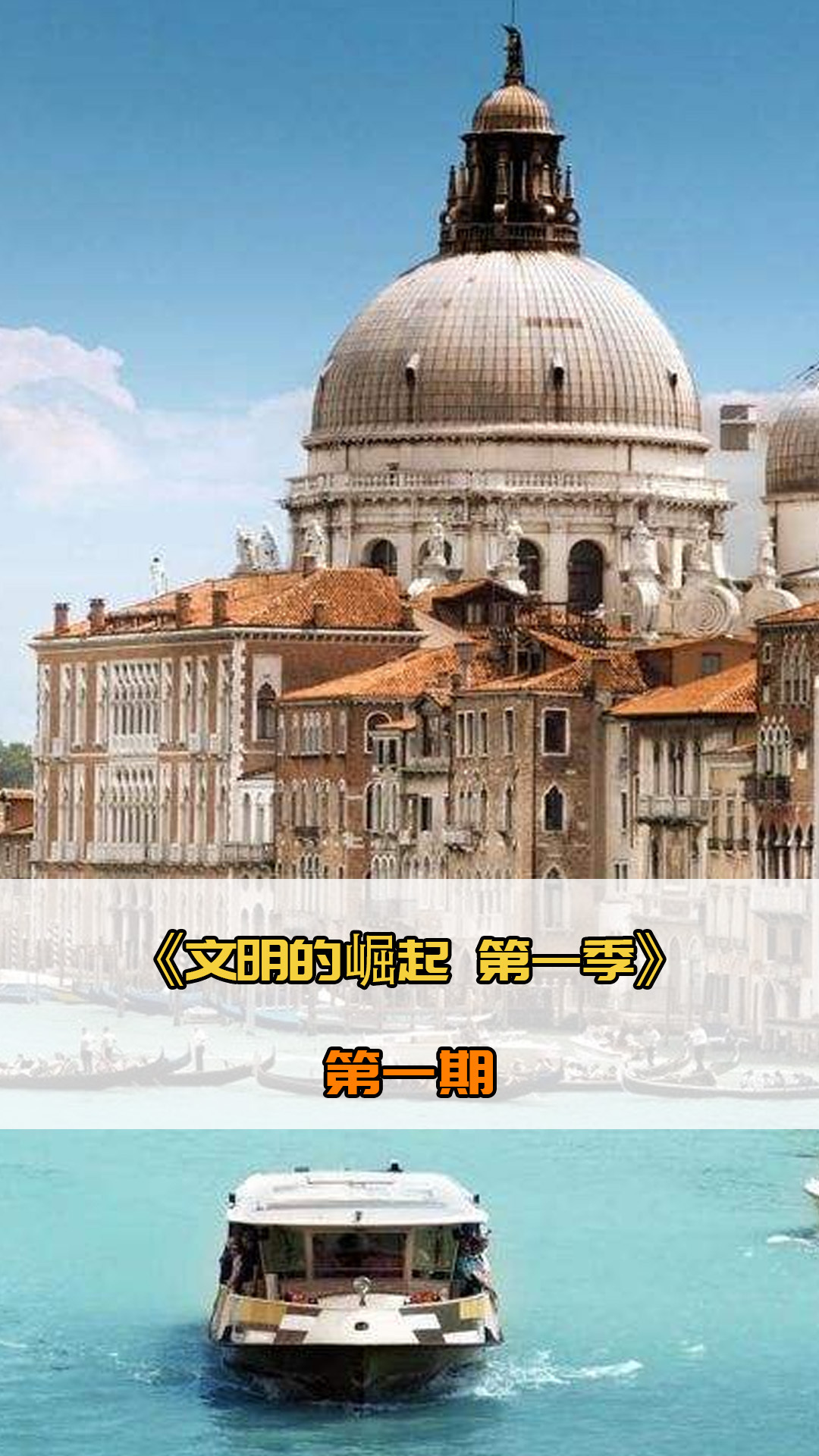 中担任重要