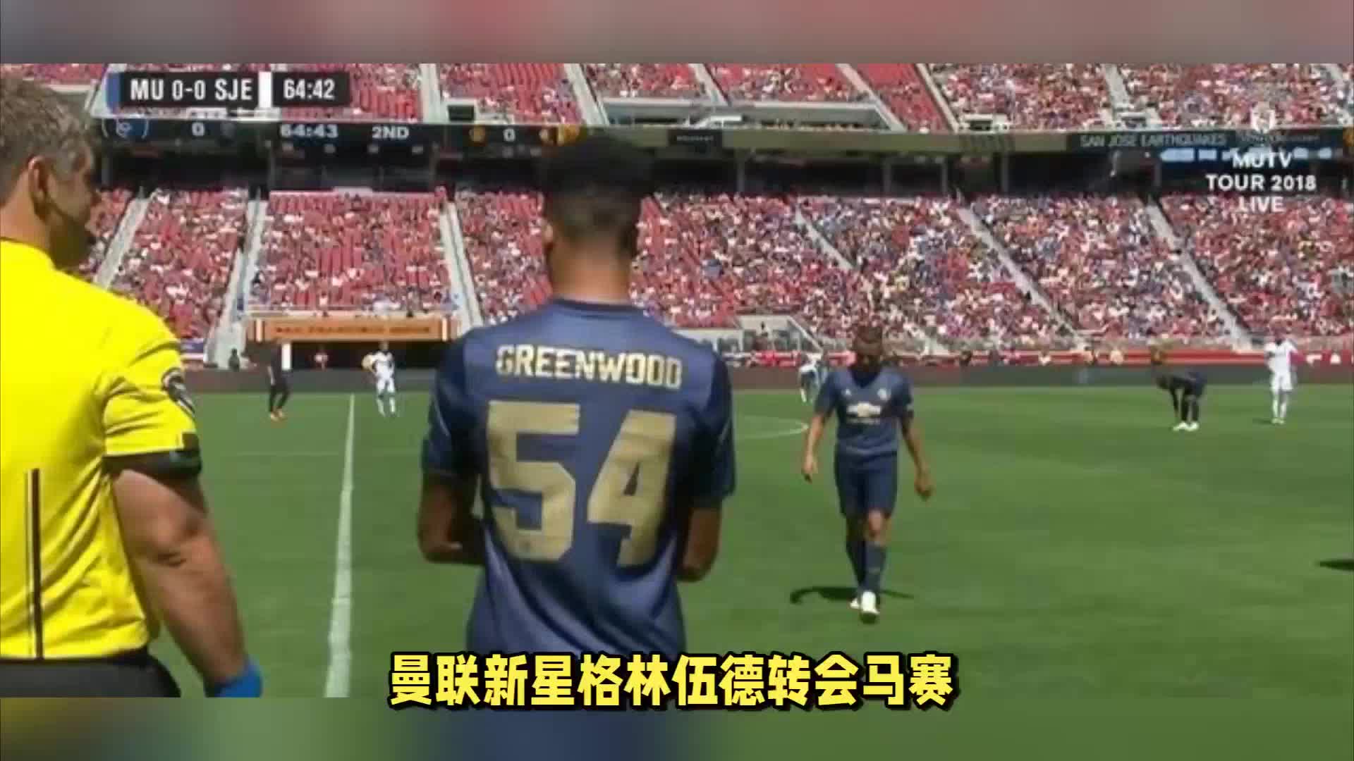 明星